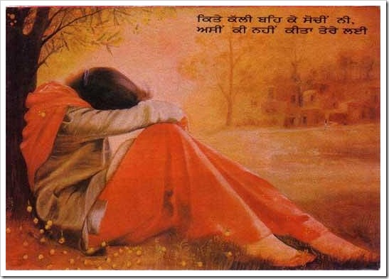 old punjabi songs old punjabi songs
