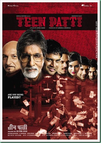 Teen Patti